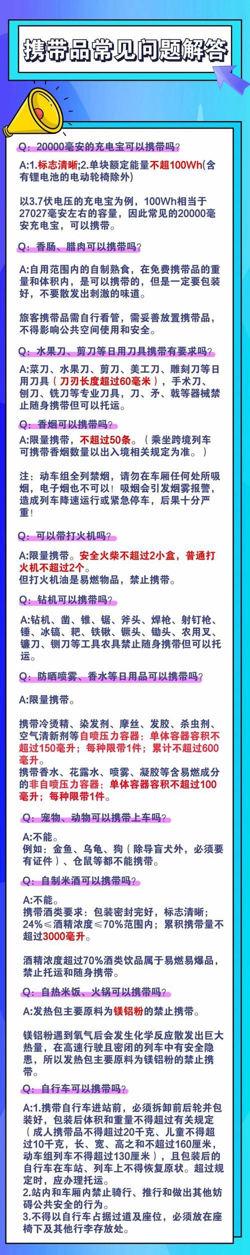 噬神者爆裂金手指代码大全 最新可用秘籍分享