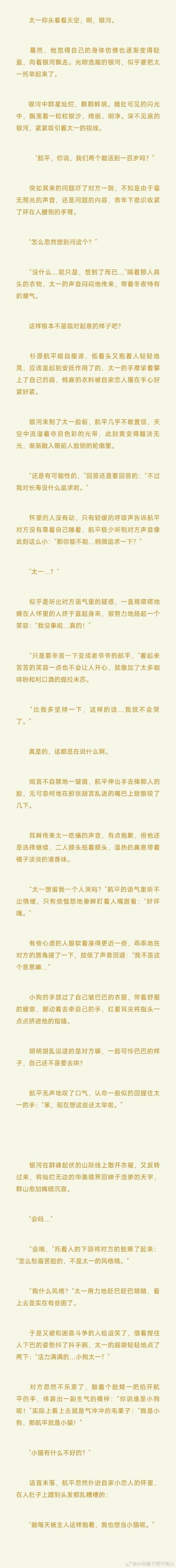 噬神者爆裂金手指代码大全 最新可用秘籍分享