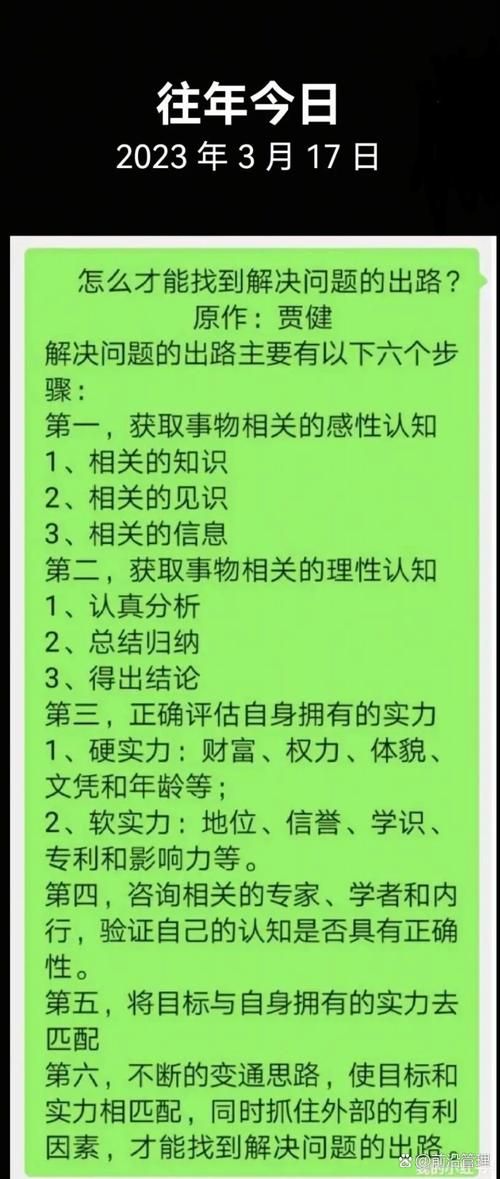 四个选择是哪四个 轻松掌握这四个必备知识点