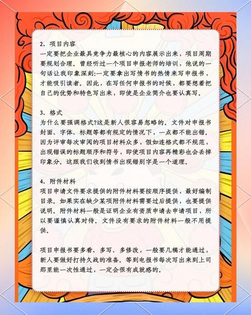 四个选择是哪四个 轻松掌握这四个必备知识点