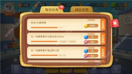 四喜丸子蚂蚁庄园怎么玩 快速升级技巧大公开