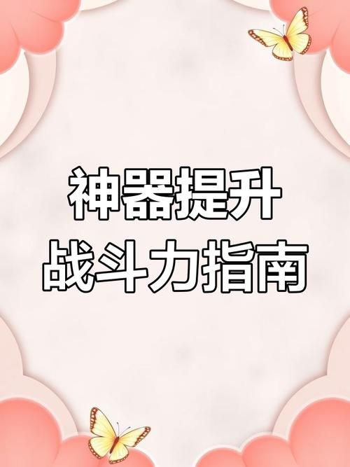四喜丸子蚂蚁庄园怎么玩 快速升级技巧大公开