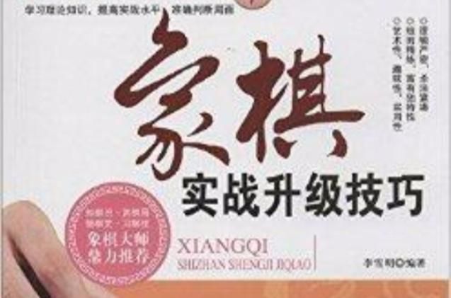四喜丸子蚂蚁庄园怎么玩 快速升级技巧大公开
