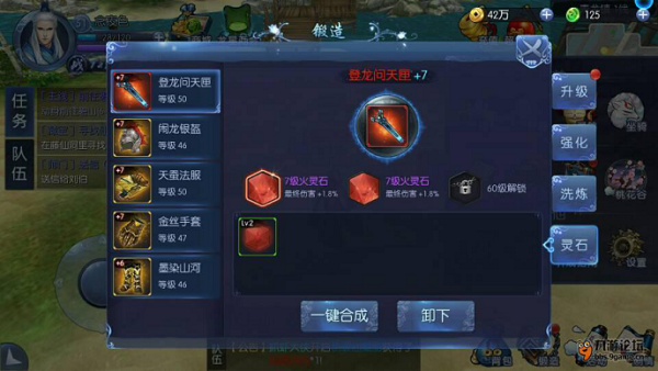 四喜丸子蚂蚁庄园怎么玩 快速升级技巧大公开