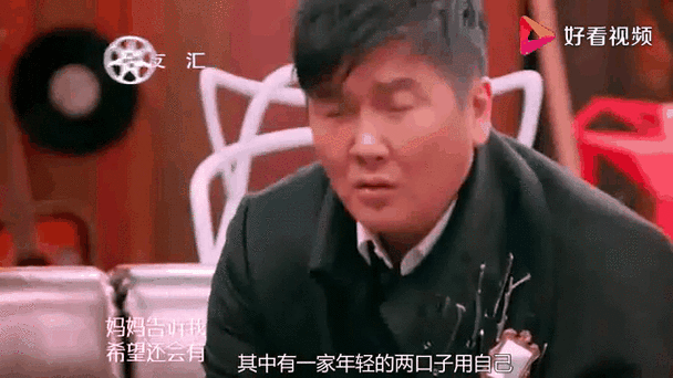 四川经视爱在一起带你了解感人公益行动