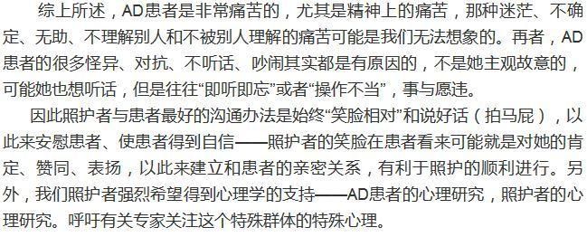 四川经视爱在一起带你了解感人公益行动