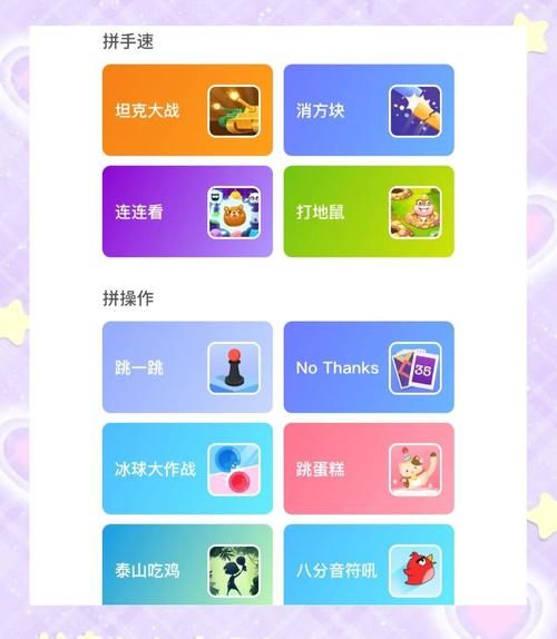 回家小游戏app推荐 轻松解压的休闲游戏合集