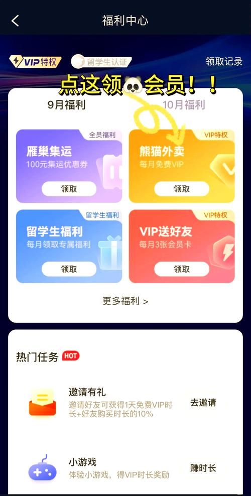 回家小游戏app推荐 轻松解压的休闲游戏合集