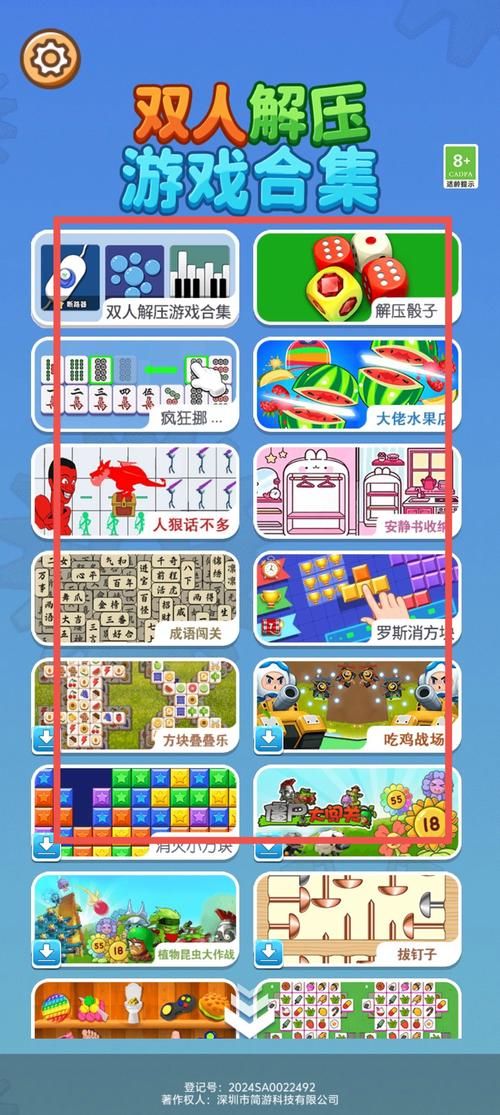 回家小游戏app推荐 轻松解压的休闲游戏合集