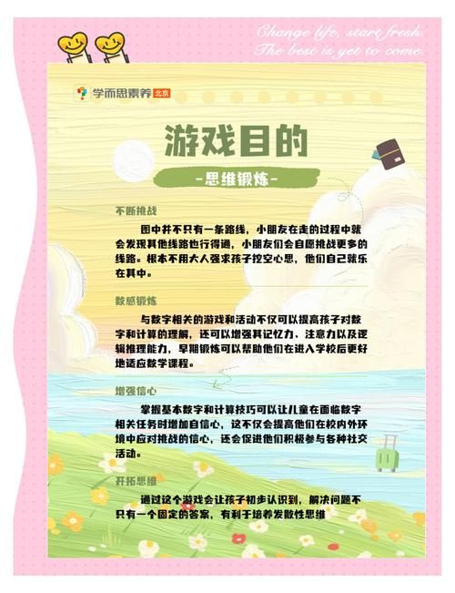 回家小游戏app推荐 轻松解压的休闲游戏合集