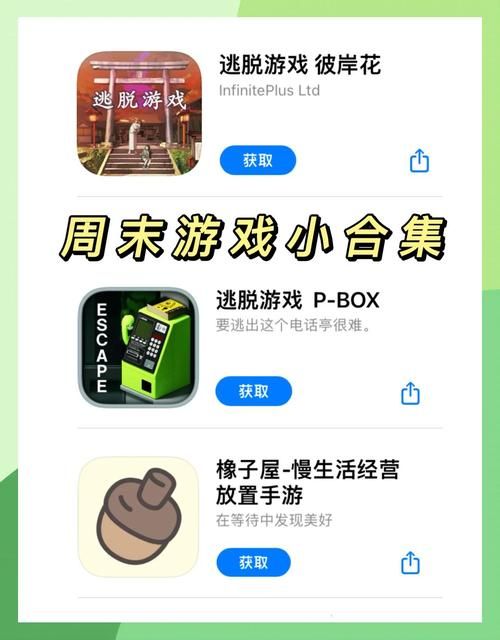 回家小游戏app推荐 轻松解压的休闲游戏合集