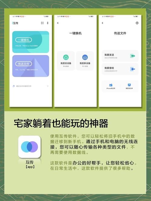 回家小游戏app推荐 轻松解压的休闲游戏合集