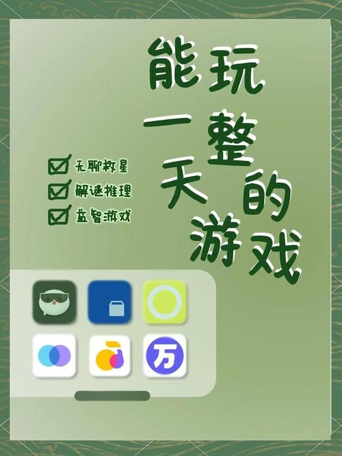 回家小游戏app推荐 轻松解压的休闲游戏合集