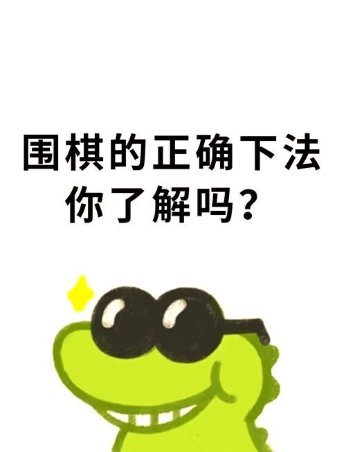 围棋master的秘诀如何提升你的棋艺水平