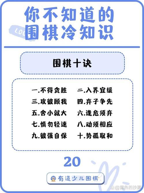 围棋master的秘诀如何提升你的棋艺水平
