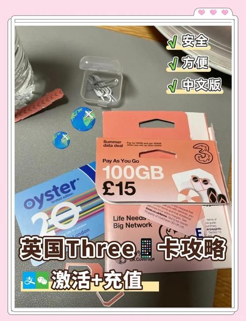 固定电话话费充值步骤详解一看就会