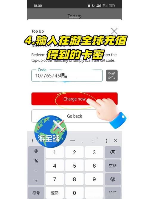 固定电话话费充值步骤详解一看就会