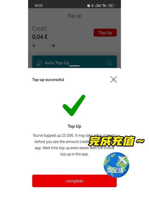 固定电话话费充值步骤详解一看就会