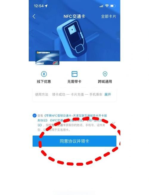 固定电话话费充值步骤详解一看就会