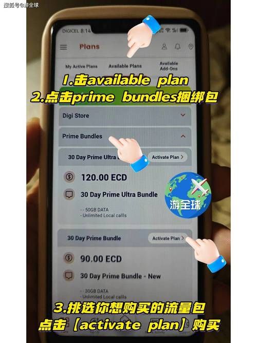 固定电话话费充值步骤详解一看就会
