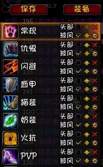 固执胜利者是t几最新版本实战评测报告