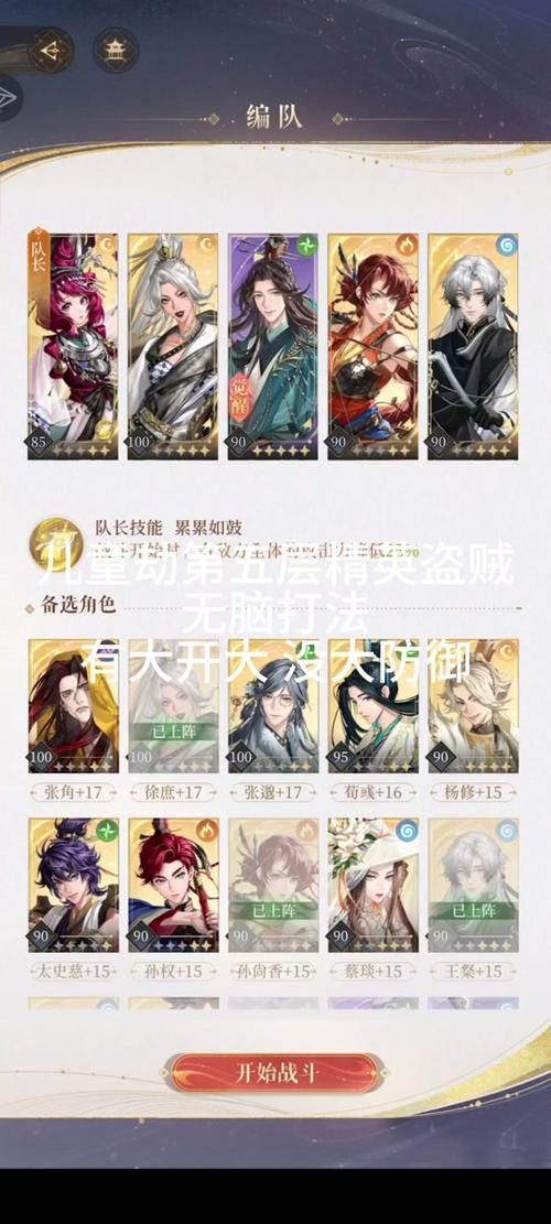 固执胜利者是t几最新版本实战评测报告