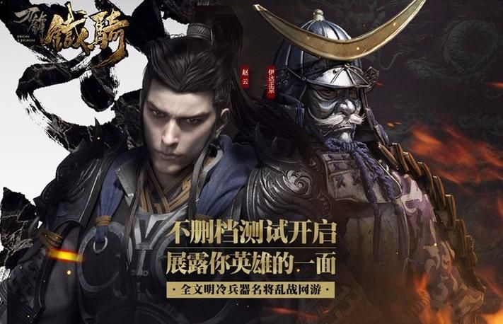 固执胜利者的胸甲与其他防具对比评测