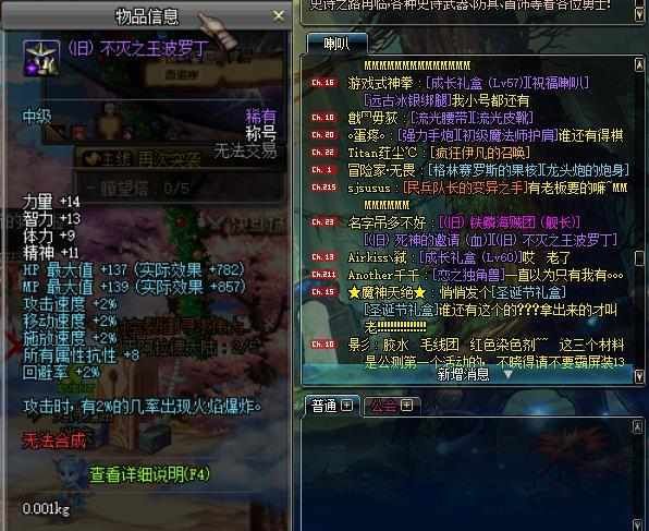固执胜利者的衬肩为何成为玩家必备装备