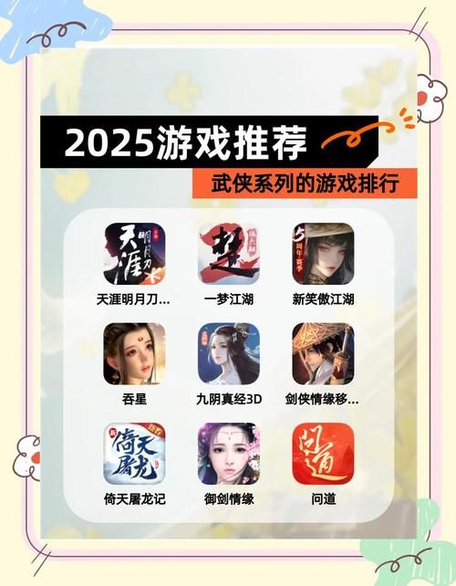 国产武侠游戏单机新作 武侠迷必玩佳作