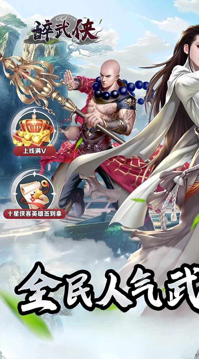 国产武侠游戏单机新作 武侠迷必玩佳作