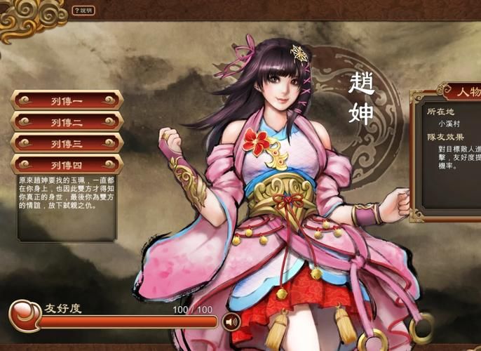 国产武侠游戏单机新作 武侠迷必玩佳作