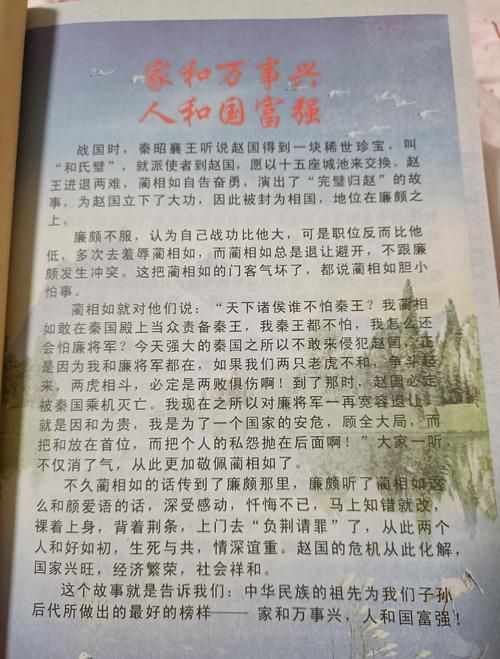 国伟化是什么意思 揭秘这个词背后的故事