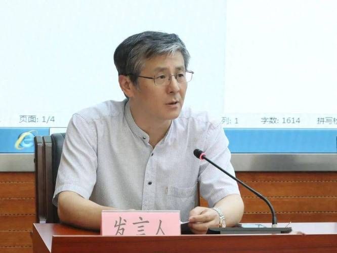 国伟化是什么意思 揭秘这个词背后的故事