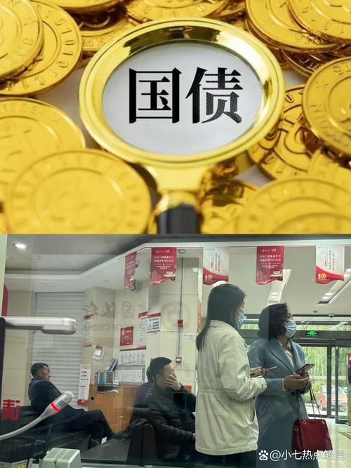 国债一万亿怎么买 手把手教你轻松入手国债