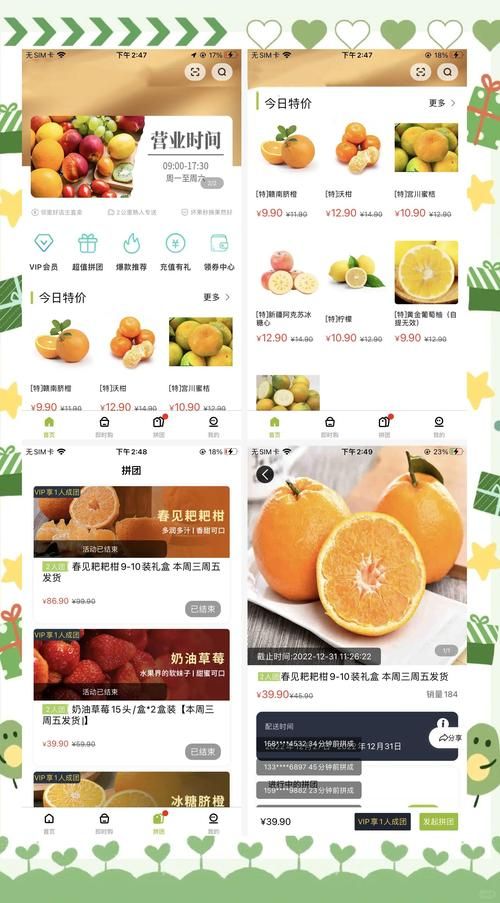 国内生鲜APP排行榜推荐这5款买菜软件最好用