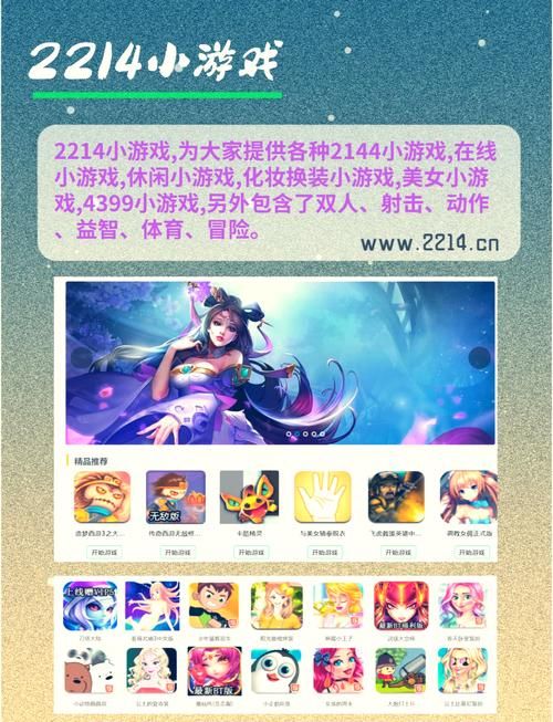 国外h小游戏网站推荐 这些好玩的你试过吗