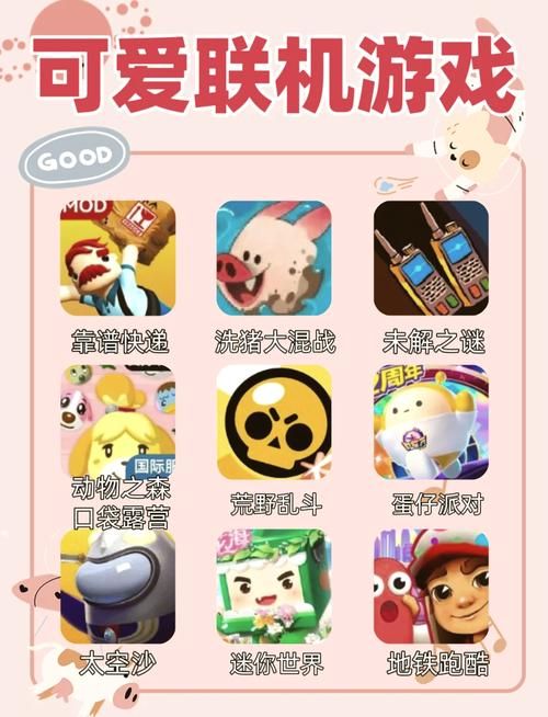 国外h小游戏网站推荐 这些好玩的你试过吗