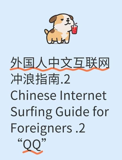 国外流行的聊天工具还有什么适合中国人使用的