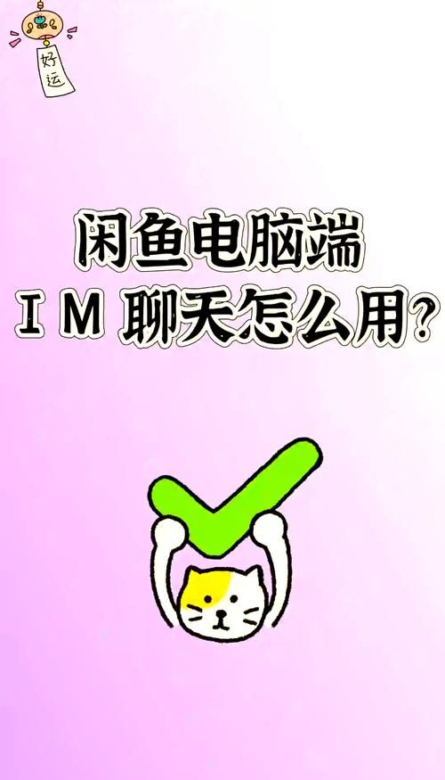 国外流行的聊天工具还有什么适合中国人使用的
