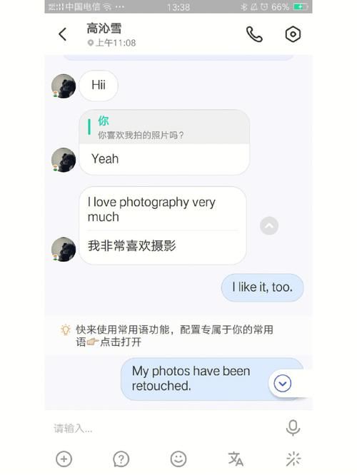 国外流行的聊天工具还有什么适合中国人使用的