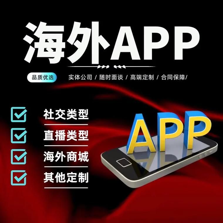 国外流行的聊天工具还有什么适合中国人使用的