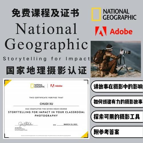 国家免费课程网站有哪些证 可获官方认证证书