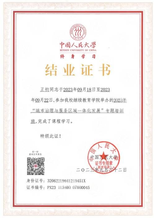 国家免费课程网站有哪些证 可获官方认证证书
