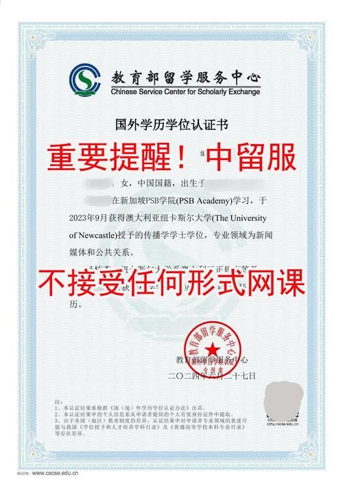 国家免费课程网站有哪些证 可获官方认证证书