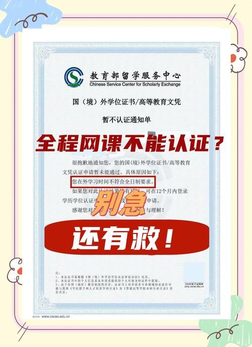 国家免费课程网站有哪些证 可获官方认证证书