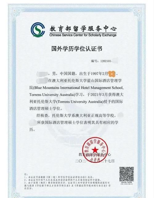 国家免费课程网站有哪些证 可获官方认证证书