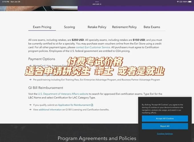 国家免费课程网站有哪些证 可获官方认证证书