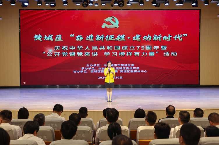 国家崛起爱国战争如何激发全民团结与奋斗力量