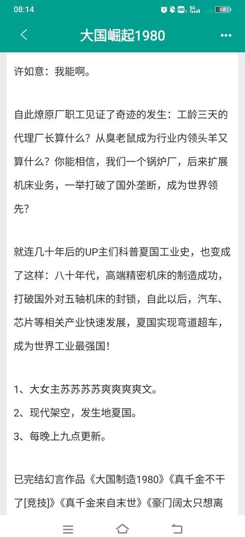 国家崛起爱国战争如何激发全民团结与奋斗力量