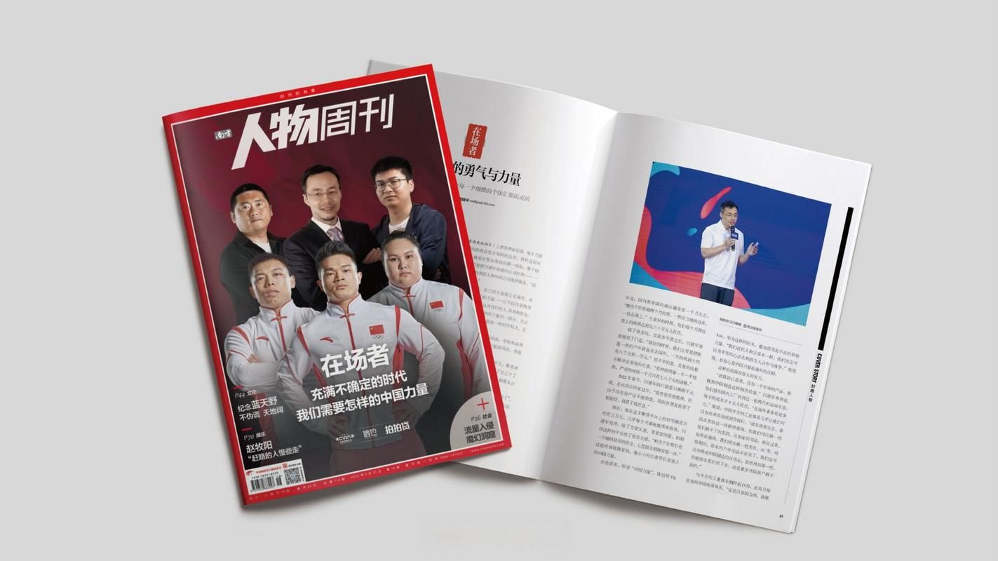 国家崛起爱国战争如何激发全民团结与奋斗力量